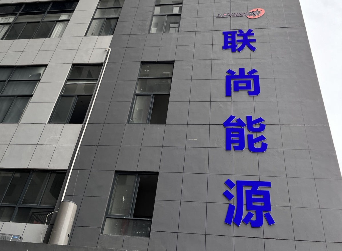 Chiny Ningbo Linksun Energy Science & Technology Co., LTD